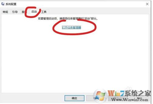 Win10 1909 LOL游戲崩潰怎么辦？參考解決方法