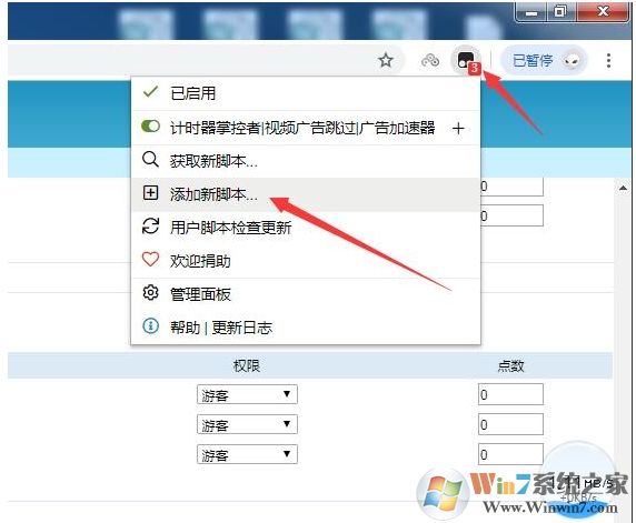 如何屏蔽視頻廣告？小編一招教你跳過廣告方法