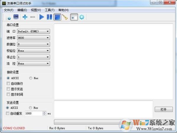 友善串口調(diào)試助手下載_友善串口調(diào)試助手 v3.9.1(兼容win10)