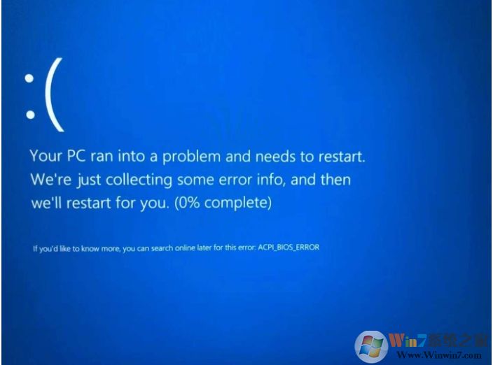 Win10系統(tǒng)電腦藍屏代碼ACPIBIOSError解決方法