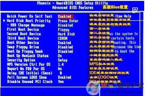 Win10系統(tǒng)電腦藍屏代碼ACPIBIOSError解決方法