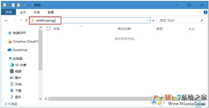 Win10怎么開機(jī)啟動應(yīng)用商店安裝的應(yīng)用？