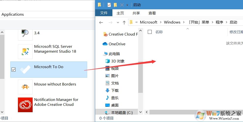 Win10怎么開機(jī)啟動應(yīng)用商店安裝的應(yīng)用？