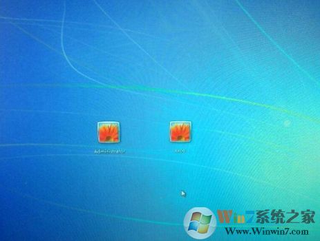 Win7隱藏賬戶怎么設置？Win7登錄界面隱藏賬戶方法