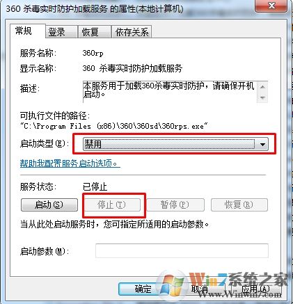 怎么結(jié)束拒絕訪問的進程？結(jié)束進程拒絕訪問方法