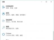 Win10教育版怎么換成Win10專業(yè)版？升級(jí)方法