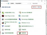 Win10電腦開機黑屏?xí)r間長怎么辦？小編教你幾個方法提升開機速度！