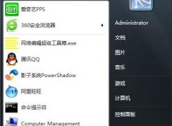 Win7怎么關(guān)閉兼容性助手？兼容性助手關(guān)閉方法