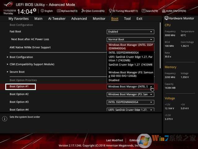 Win10系統(tǒng)藍屏提示W(wǎng)inload.efi丟失無法開機怎么辦？附解決方法