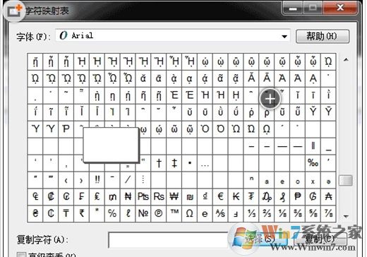 怎么讓文件夾透明？文件夾透明設(shè)置方法