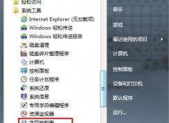 文件夾名怎么重命名為空格？
