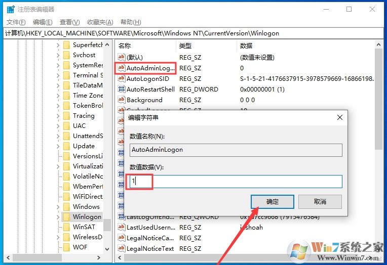 Win10 1909怎么取消開機密碼登錄？不用輸密碼登錄方法