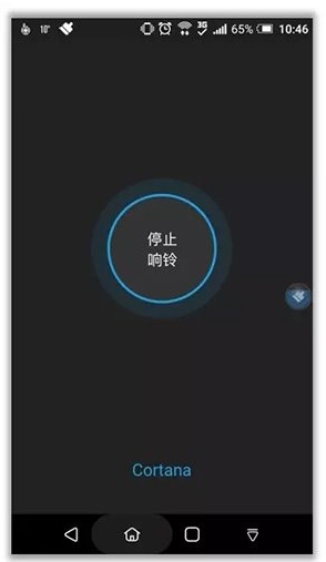 Win10怎么用小娜“查找我的手機”功能？