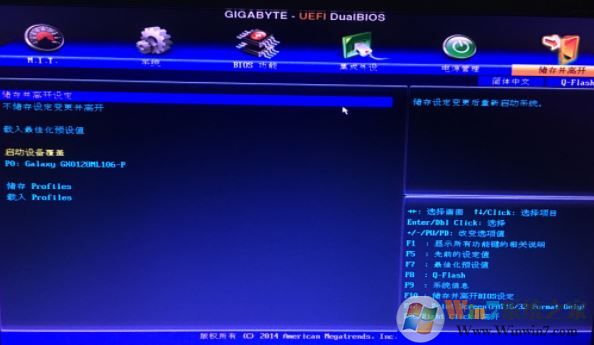 技嘉BIOS中英文對照表（超詳細中英文圖片）