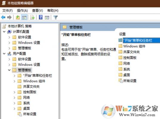 win10系統(tǒng)應(yīng)用商店固定到任務(wù)欄重啟電腦消失該怎么辦？（已解決）