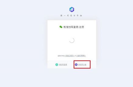 變設(shè)龍下載_變設(shè)龍(平面設(shè)計工具) v0.0.3 電腦版