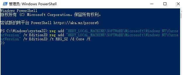 Win10專業(yè)版怎么轉成Win10家庭版，方法步驟
