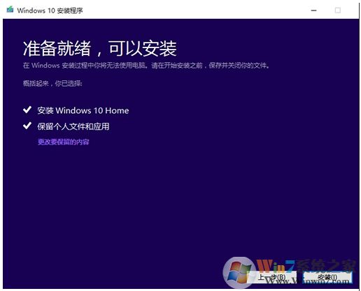 Win10專業(yè)版怎么轉成Win10家庭版，方法步驟
