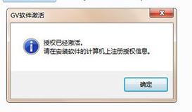 edius8破解版_edius PRO v8.5.3.3573 中文破解版（含注冊機）