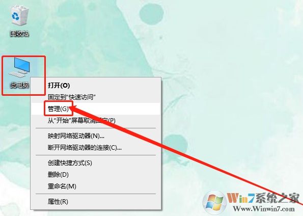 Win10系統(tǒng)日志怎么看？Win10查看日志方法