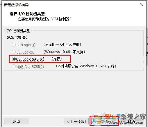 Win10安裝VMware虛擬機+配置+裝Win10系統(tǒng)詳細教程圖解