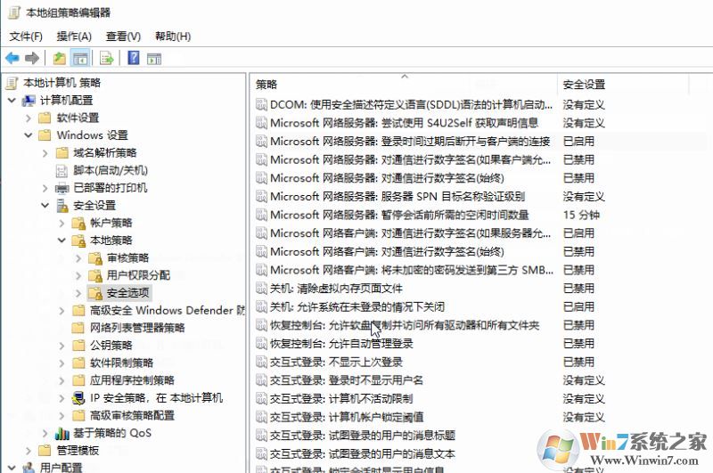 win10系統(tǒng):taskmgr.exe文件系統(tǒng)錯(cuò)誤(-1073741792)的解決方法