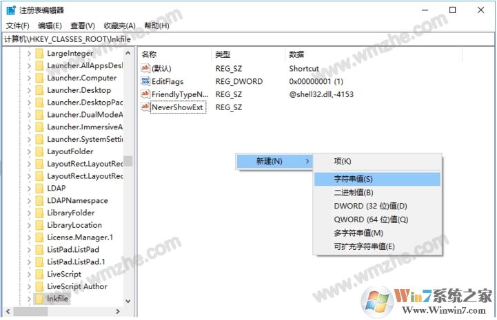 Win10開始按鈕右鍵打不開修復(fù)方法