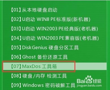 硬盤再生器HDDreg怎么用？HDDreg修復(fù)硬盤使用教程