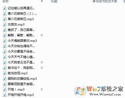 李云龍語音包下載_絕地求生李云龍語音包（300多個）