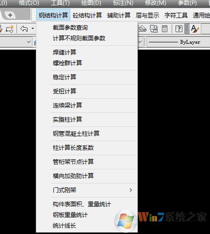 Msteel結(jié)構(gòu)工具箱下載_Msteel(CAD插件)