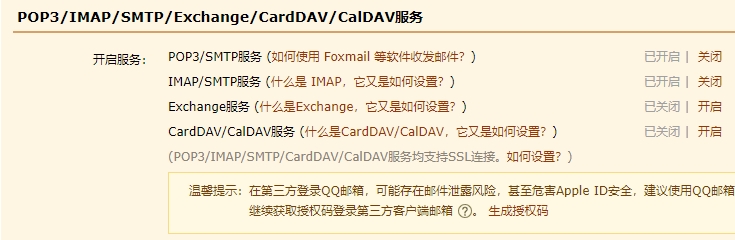 Win10自帶郵件應(yīng)用怎么用？Win10郵箱綁定電子郵箱收發(fā)郵件教程