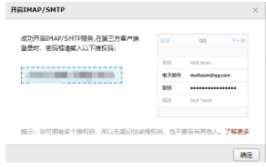 Win10自帶郵件應(yīng)用怎么用？Win10郵箱綁定電子郵箱收發(fā)郵件教程