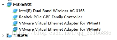 Win10安裝VMware虛擬機(jī)沒有顯示虛擬網(wǎng)卡怎么解決？
