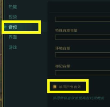 win10系統(tǒng)lol沒聲音怎么辦？win10玩英雄聯(lián)盟沒聲音的解決方法
