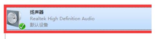 win10系統(tǒng)lol沒聲音怎么辦？win10玩英雄聯(lián)盟沒聲音的解決方法
