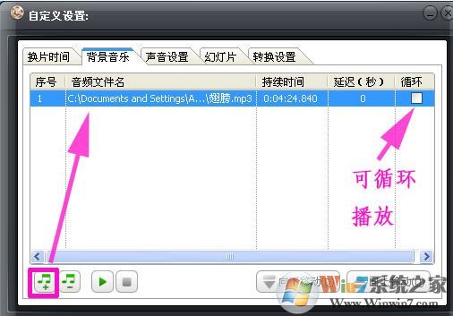圖片合成軟件下載_圖片合成視頻（圖片合成器）v2.2.0 免費版