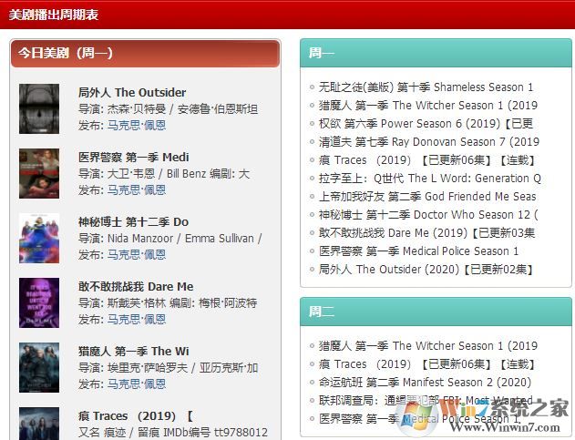 耐卡美劇下載_耐卡影音（看美?。﹙2020 最新免費版