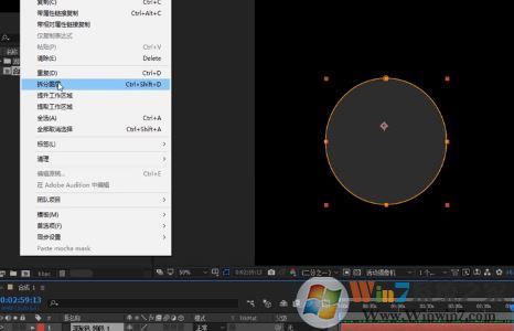 ae表達(dá)式怎么打開(kāi)？教你AE表達(dá)式使用方法