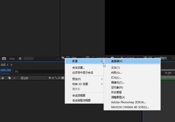 ae表達(dá)式怎么打開(kāi)？教你AE表達(dá)式使用方法