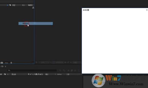ae表達(dá)式怎么打開(kāi)？教你AE表達(dá)式使用方法