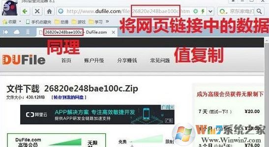 Dufile網(wǎng)盤(pán)下載器_DuFile網(wǎng)盤(pán)限速破解神器 V1.0.0.4 電腦版