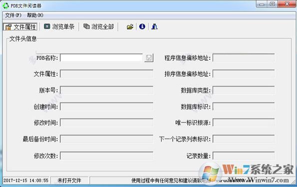 PDB文件閱讀器_Look PDB(PDB文件閱讀器)v1.04 綠色免費版