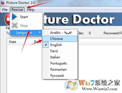 Picture Doctor破解版_Picture Doctor(照片修復(fù)工具)v2.0 綠色漢化版