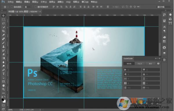 GuideGuide破解版_GuideGuide(AI/PS輔助線插件)v5.0.20 漢化破解版