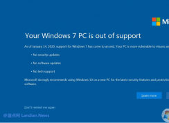 微軟終止支持Win7，即日起將全屏彈窗警告
