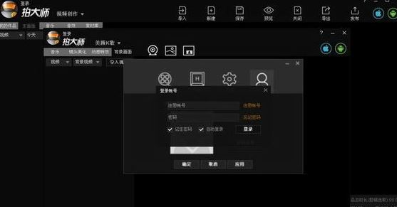 制作婚禮視頻用什么軟件？求婚/婚禮視頻制作軟件