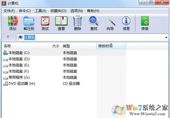 win10系統(tǒng)壓縮文件已損壞怎么辦？（已解決）