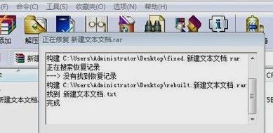 win10系統(tǒng)壓縮文件已損壞怎么辦？（已解決）