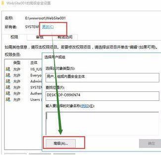 win10錯誤提示：無法枚舉容器中的對象 的有效修復(fù)方法