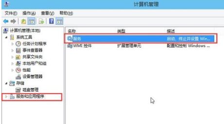 win10系統(tǒng)音頻服務(wù)未響應(yīng)怎么辦？（已解決）